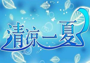 美洲选手破纪录夺冠，实力无人能敌