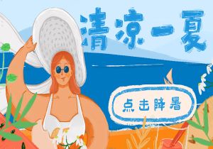 米卢斯队在比赛中全力以赴，实现关键胜利